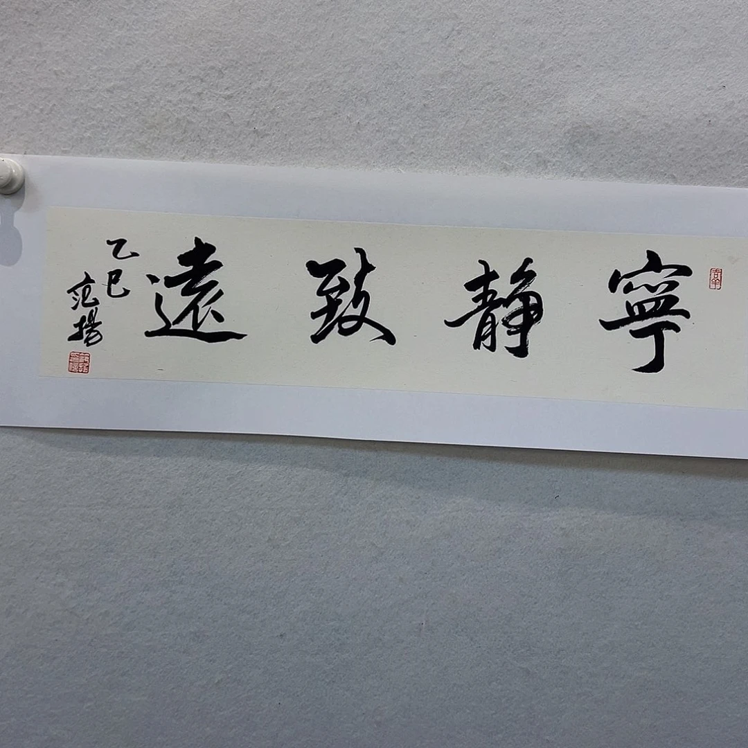 书法范y 范y 范y 范y 范y 范y 范y 范y
