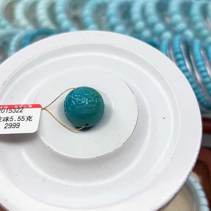 绿松石手链未镶嵌