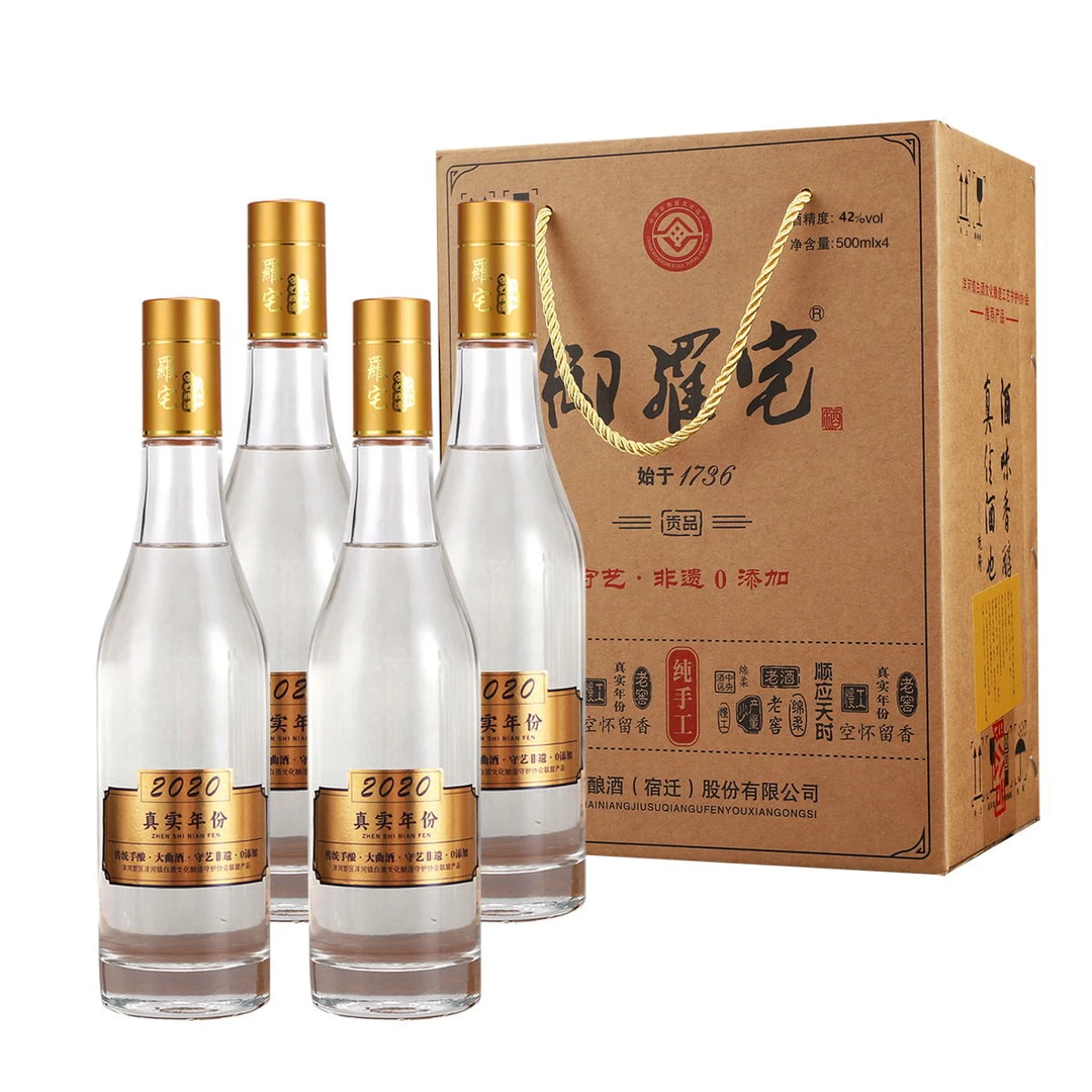 御罗宅浓香型高端白酒42度绵柔感白酒商务宴请节送礼42度500m/l