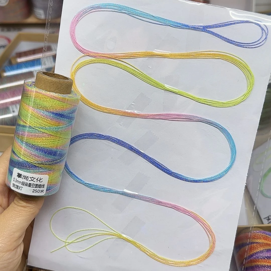 0.3星空段染蜡线35克动漫系列宝莲灯