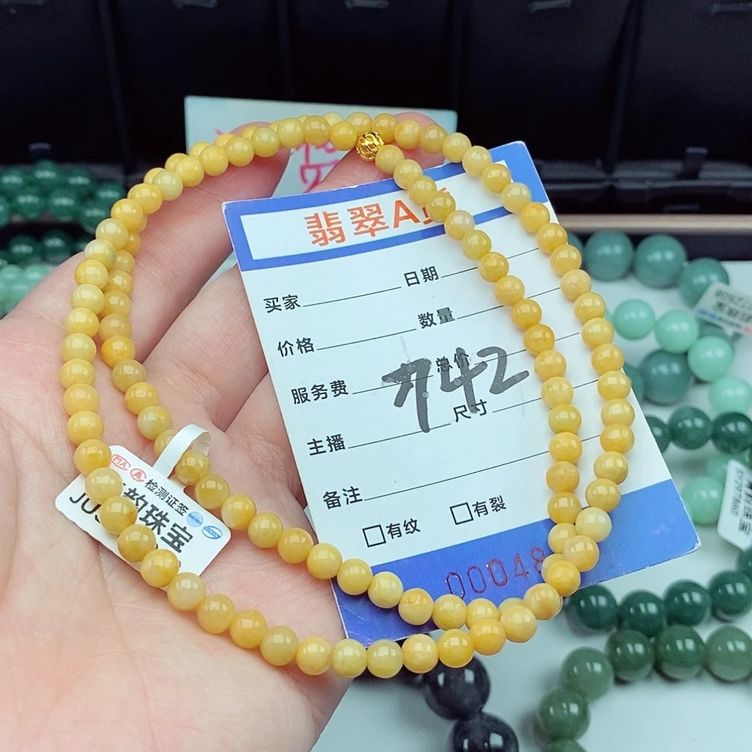 翡翠毛衣链未镶嵌