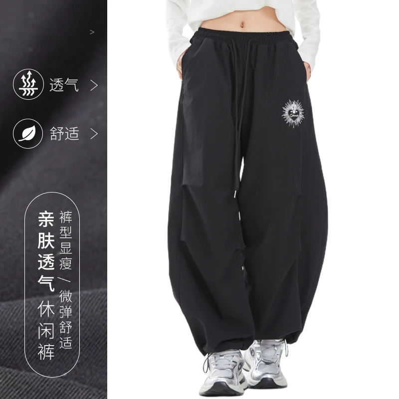 时尚显瘦阔腿裤舒适薄款百搭运动长裤宽松束脚潮流嘻哈户外闲高腰