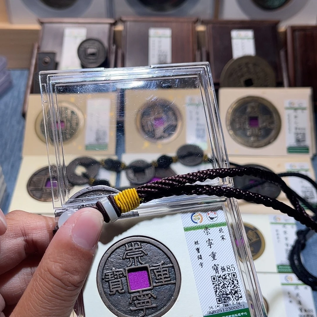 铜锦绣嘉宝兰兰崇宁0075
