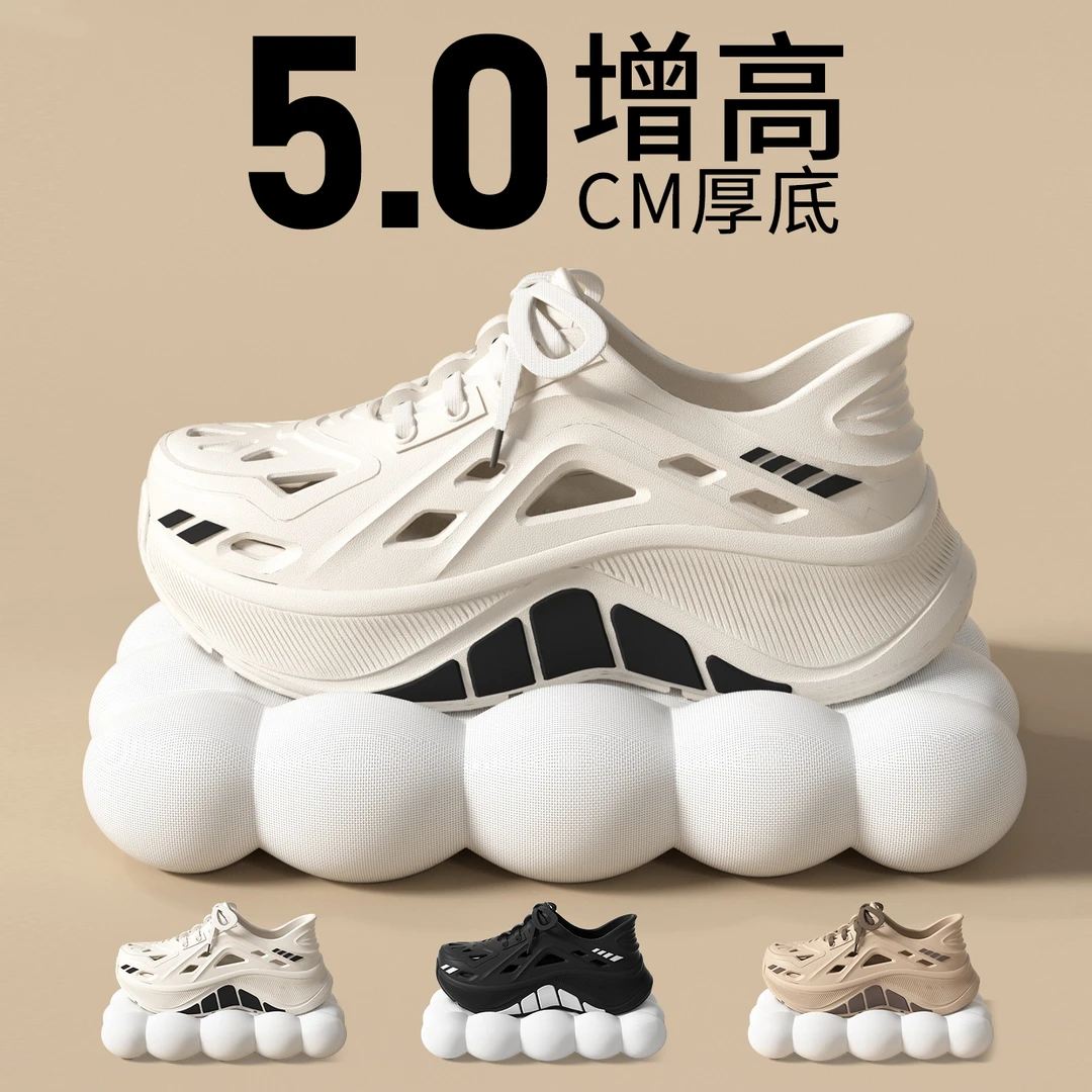 洞洞鞋男款夏季外穿开车两用凉鞋踩屎感防滑防臭包头运动沙滩拖鞋