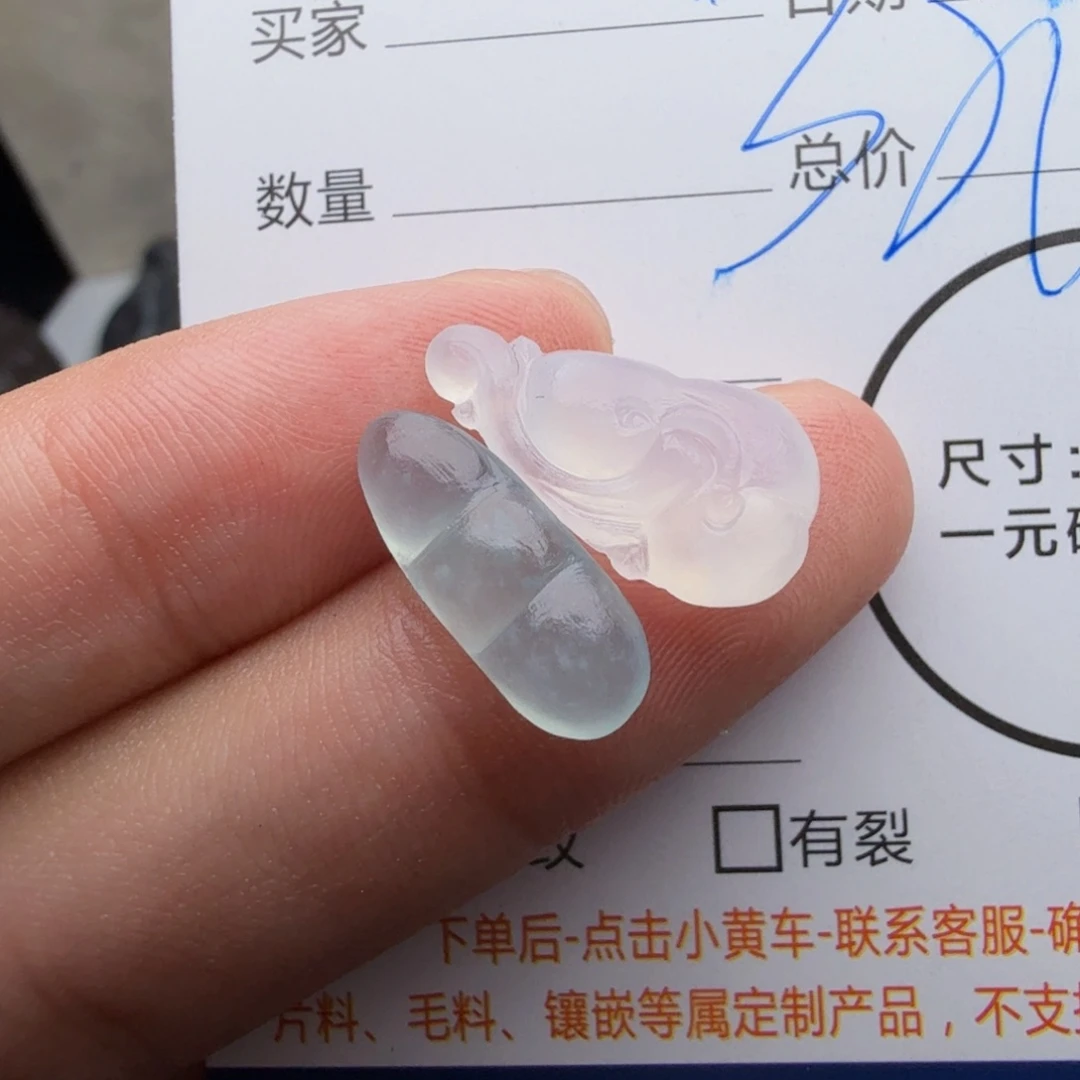 定制翡翠未镶嵌包工