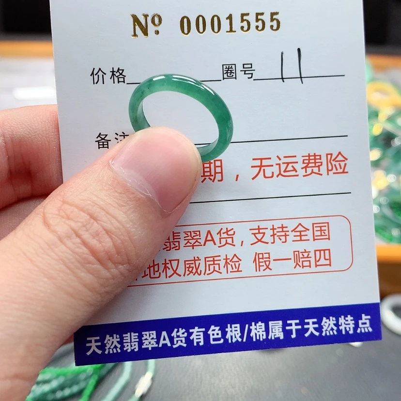 【闪购商品】翡翠戒指未镶嵌翡翠
