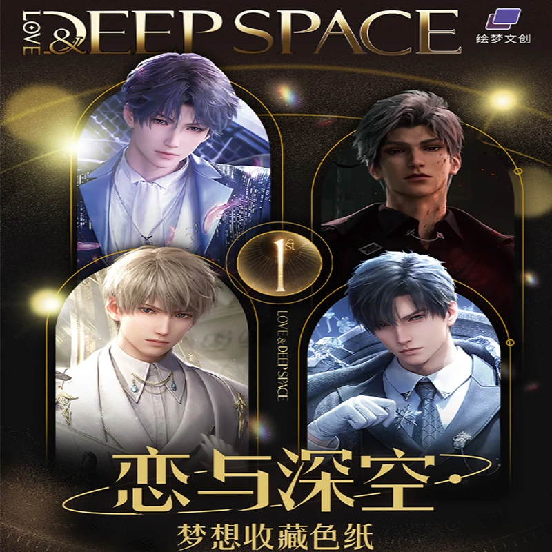 【抓腹肌】【桃】绘梦文创 恋与深空梦想收藏色纸-盲盒代拆