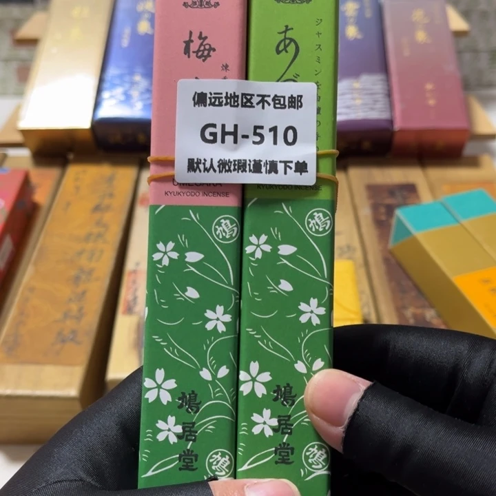 果***尼瓷片510-2感谢分享感谢分享