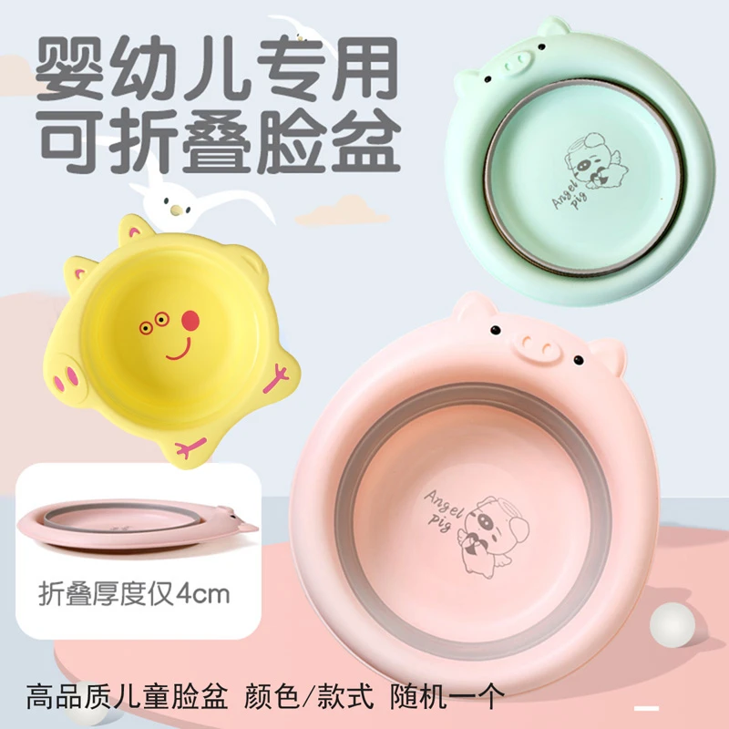 【福利】婴儿洗脸盆新生儿童用品洗屁股卡通宝宝面盆塑料小盆随机