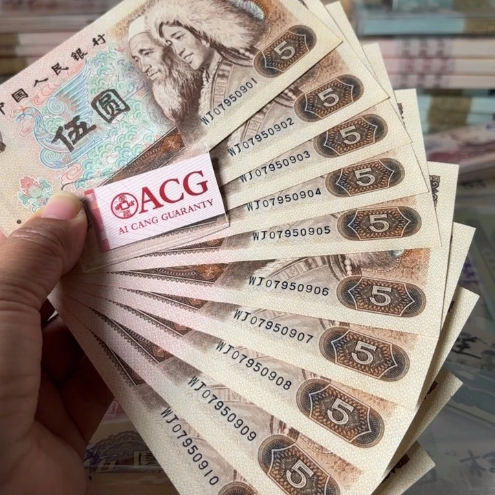 805。标十，无4——————