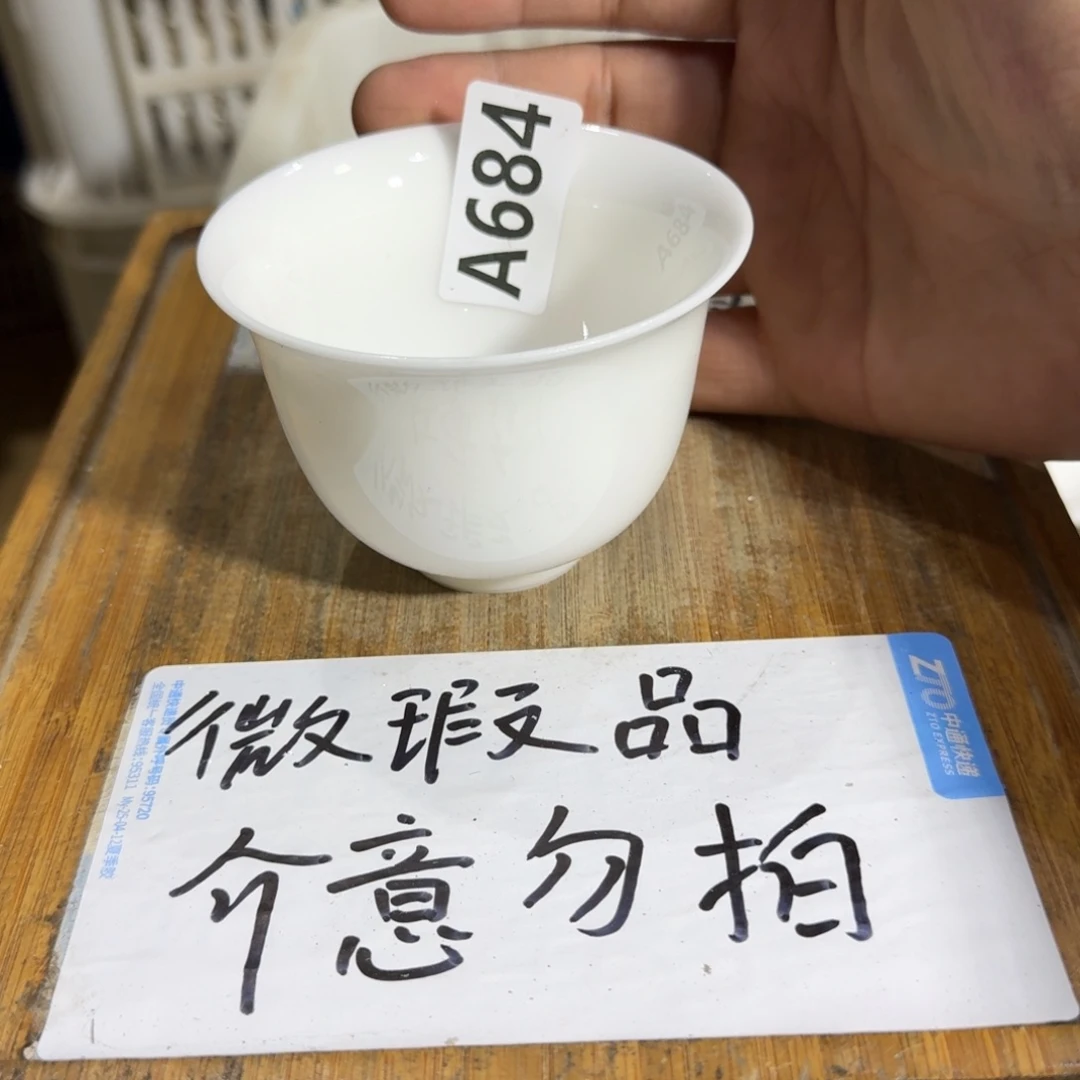 微瑕疵介意勿拍陶瓷器皿W280