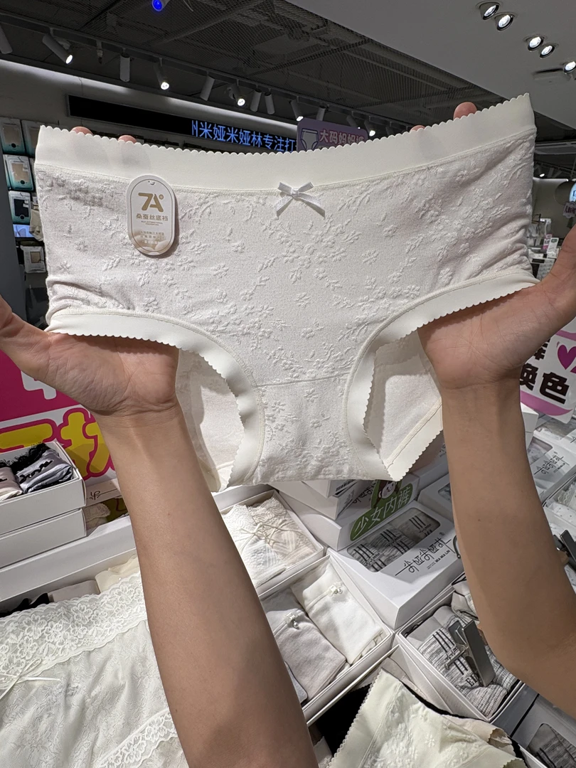33163 月光素心 中腰轻薄舒适柔软提花工艺女士内裤（3条装）
