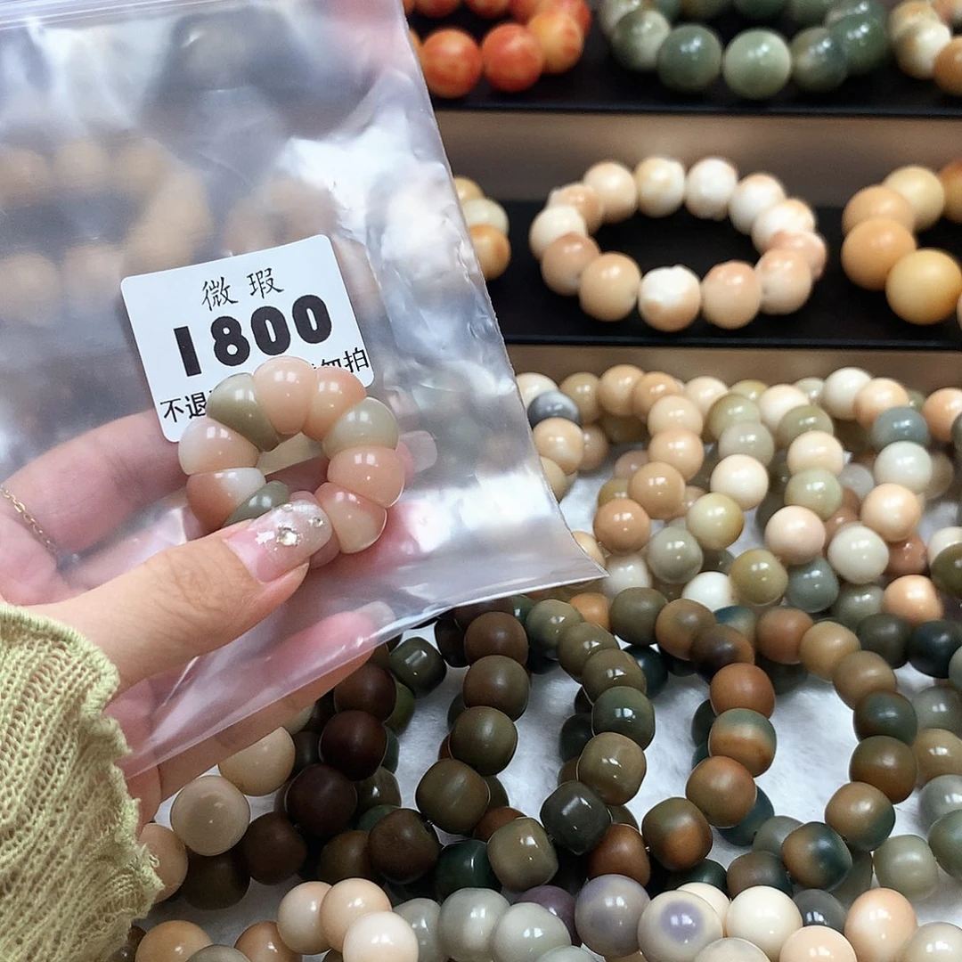 菩提根/象牙果吊坠小**水瑕疵1800