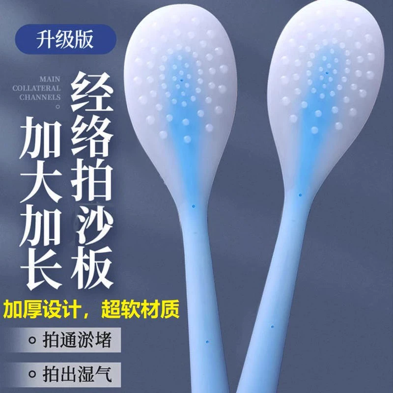 硅胶拍痧板经络拍子养生按摩锤加长全身捶背器敲打锤家用拍沙板