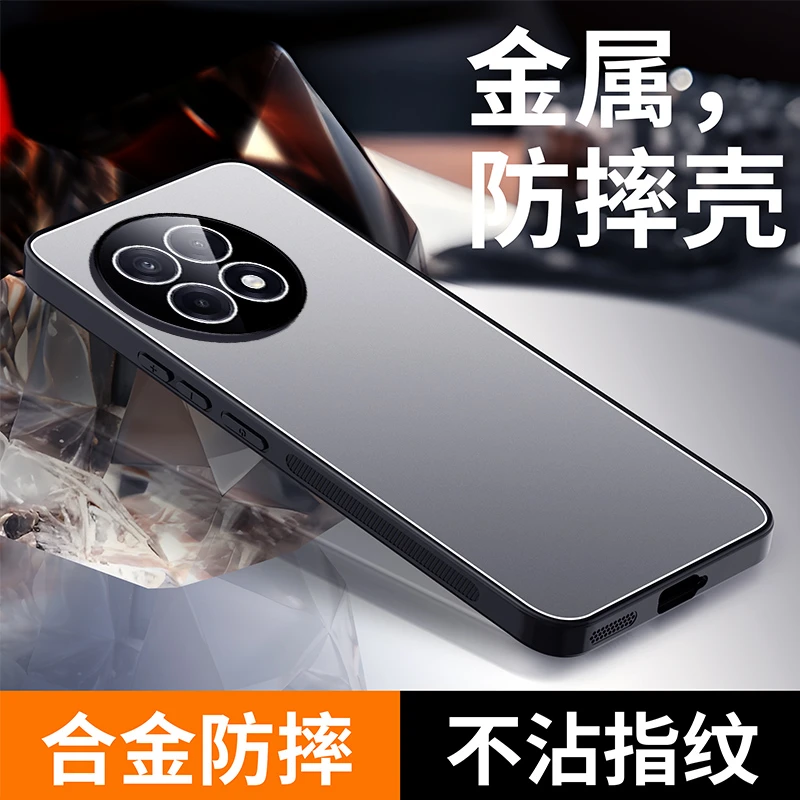 适用一加Ace5手机壳金属磨砂Ace5pro自带镜头膜全包防摔保护套潮