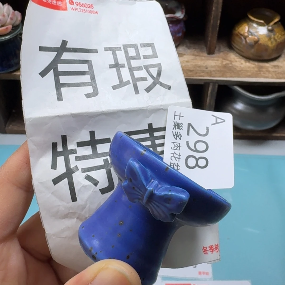 陶瓷艺术品设计与制作