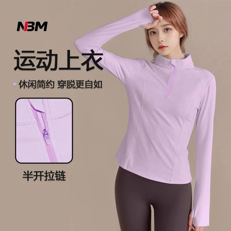 娜布美-【无拘无束】-半拉链女士运动上衣SY503