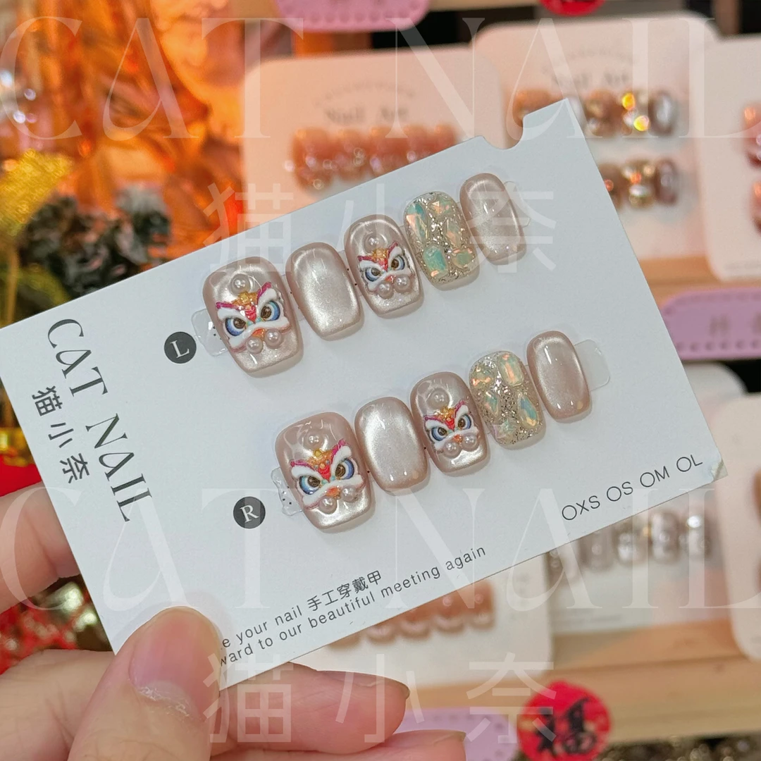 【短方】喜事桃桃 粉色新年全尺码穿戴甲美甲贴片可拆卸24片【猫奈】