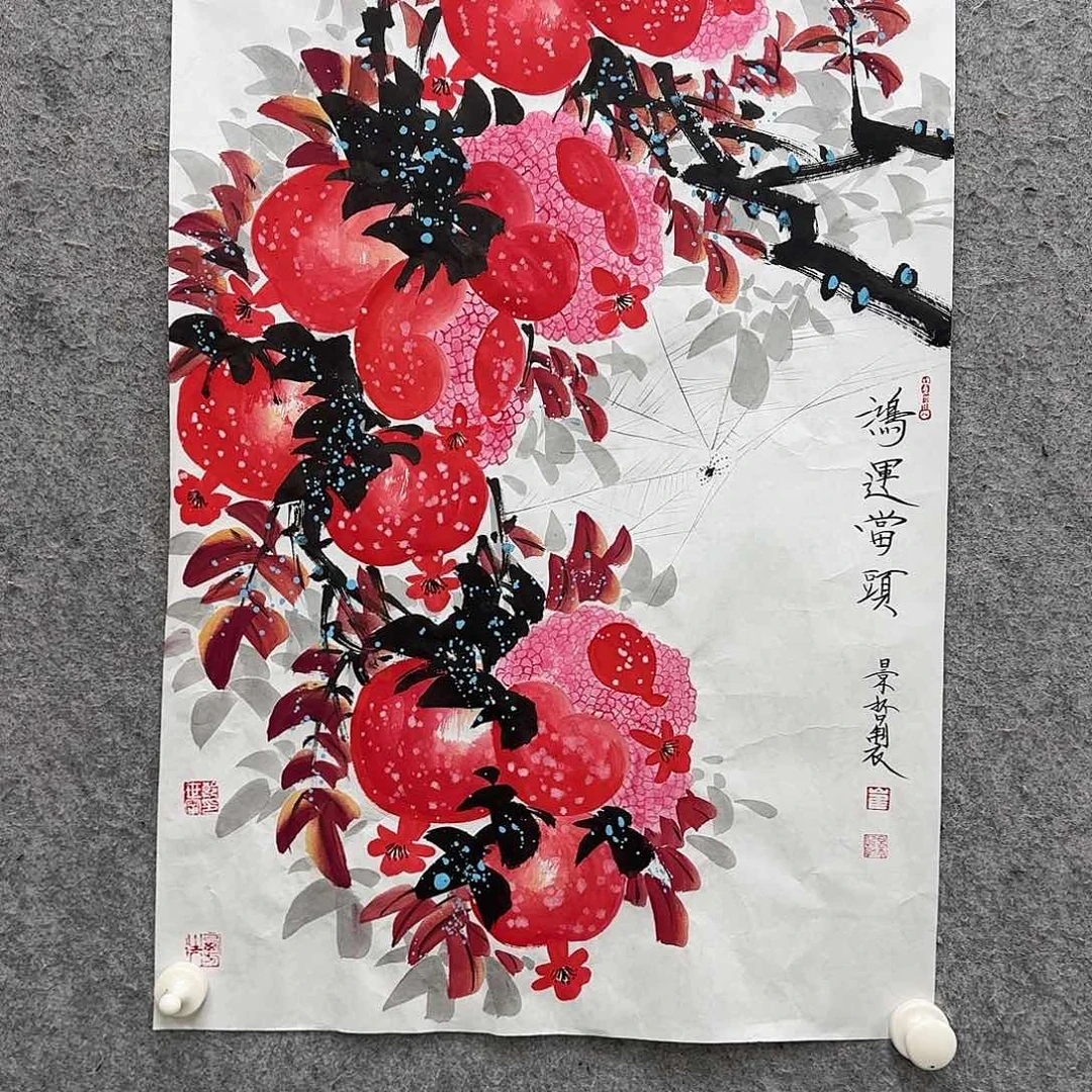 末*书法作品多次参加