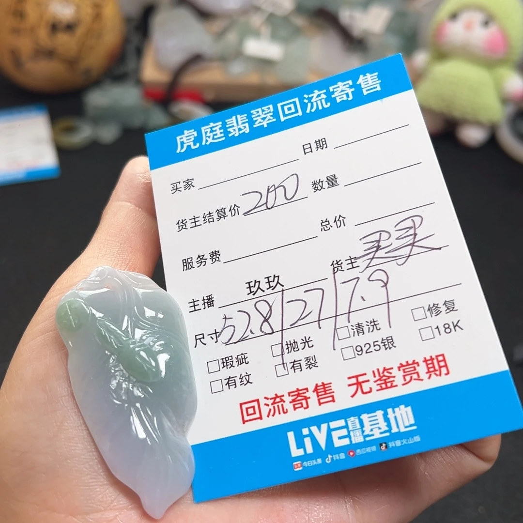 翡翠未镶嵌颈饰天然A货缅甸翡翠
