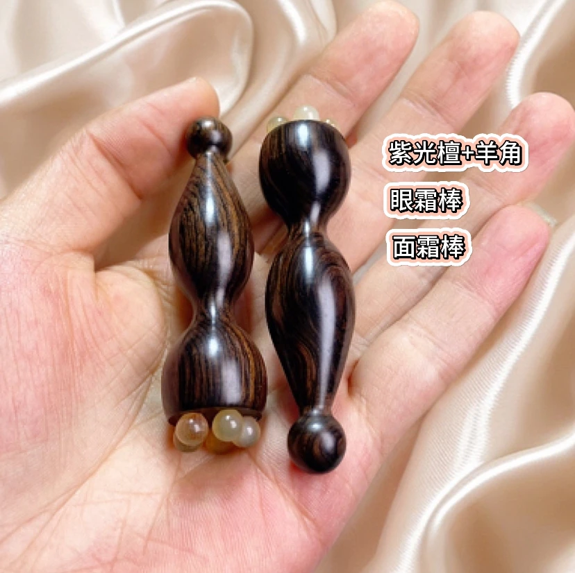 紫光檀羊角眼霜棒面霜棒按摩棒莲蓬眼部按摩