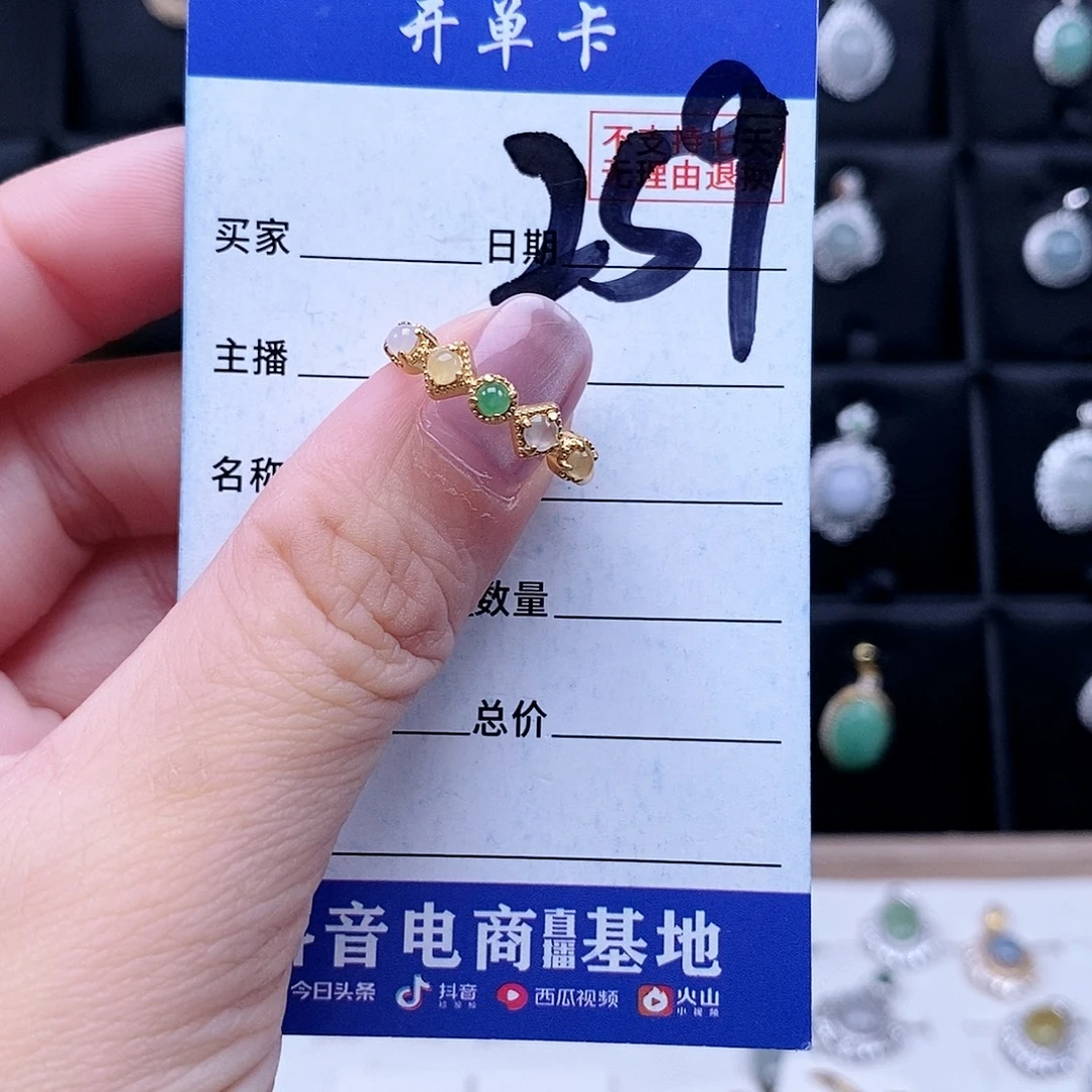 翡翠未镶嵌戒指戒指