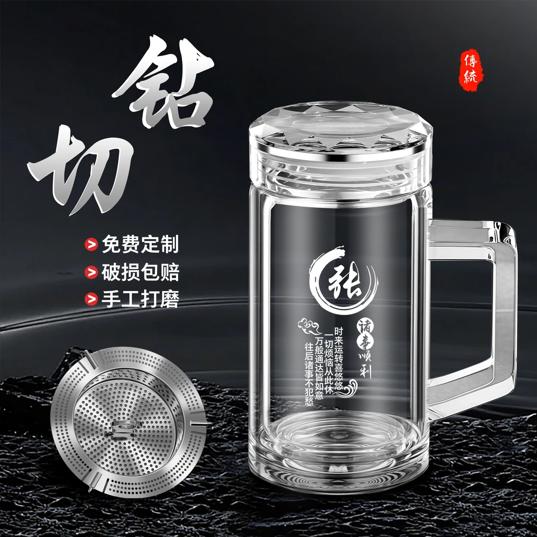 高硼硅带把玻璃杯男士专用茶水分离杯家用办公双层防烫隔热水杯子