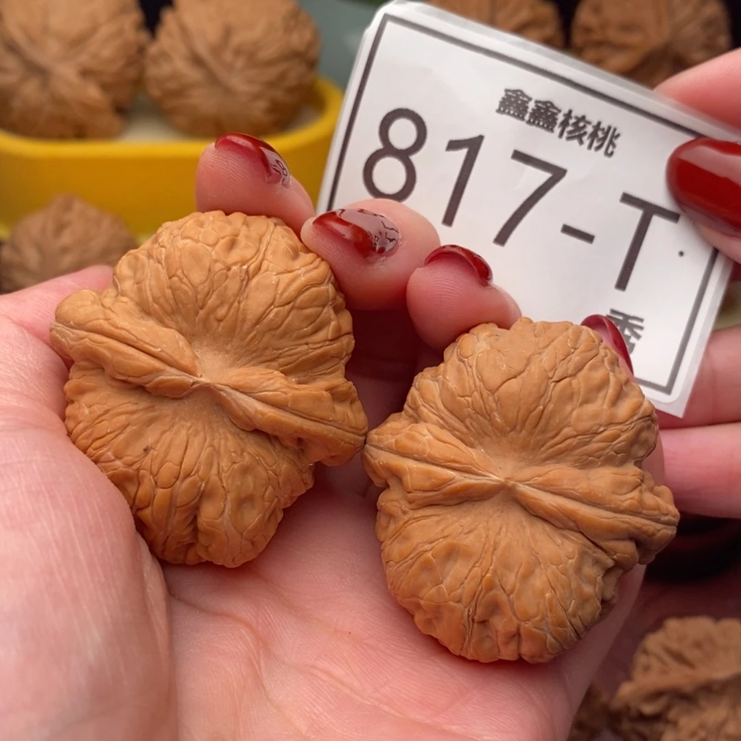 文玩核桃把件元宝43