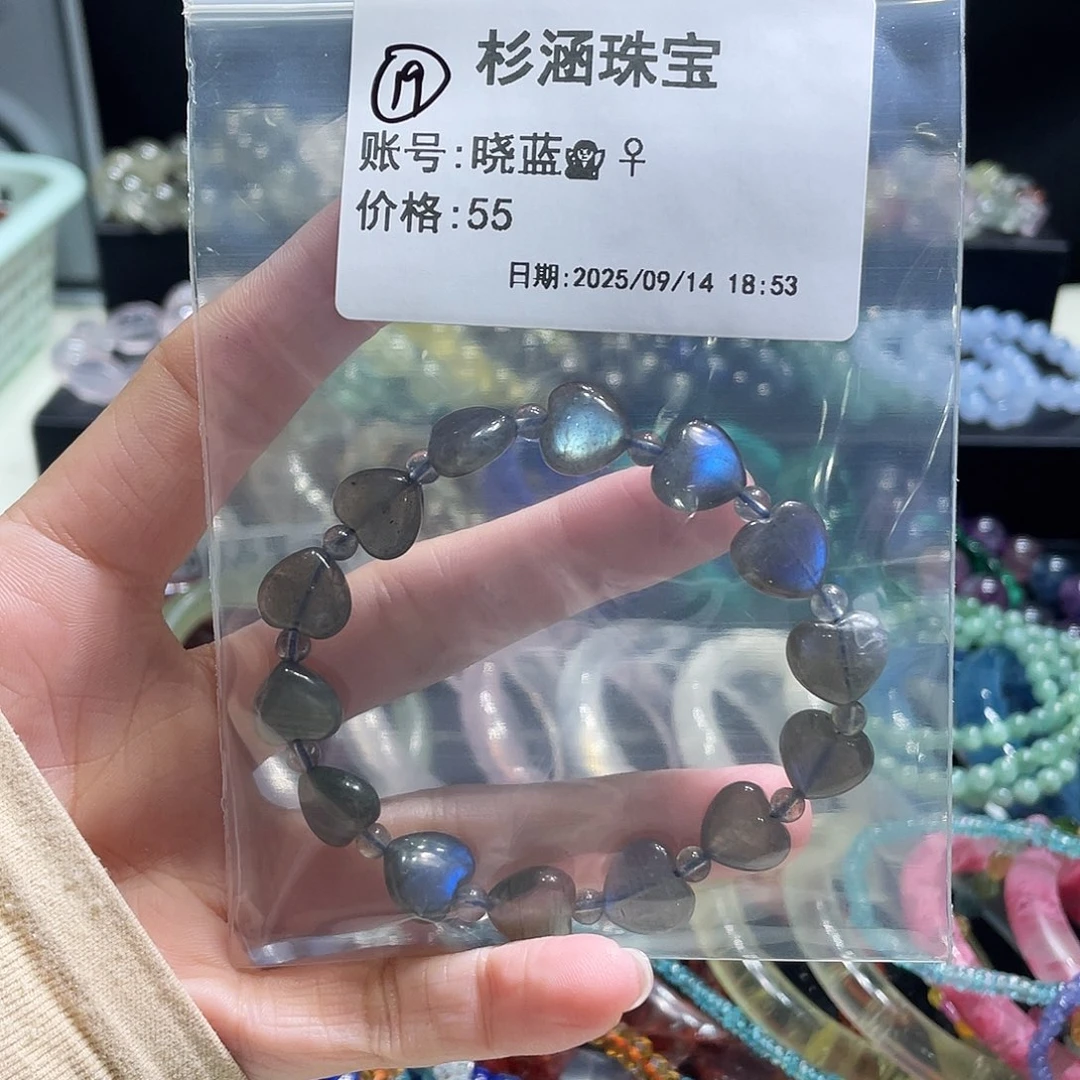未镶嵌手链水晶手串