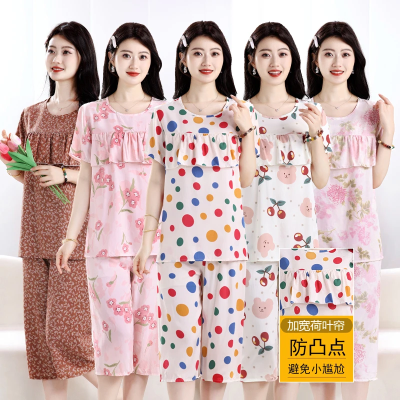 防凸点棉绸套装女士夏季薄款短袖睡衣中年妈妈装夏天可外穿家居服