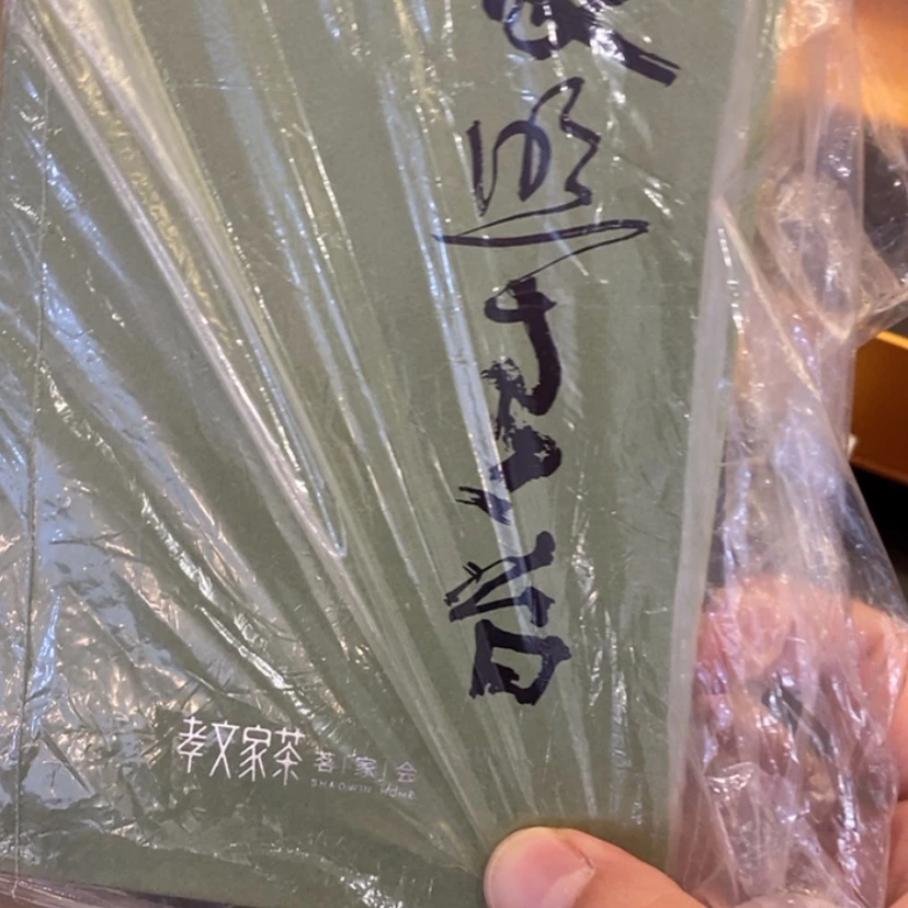 【闪购商品】r****a差价
