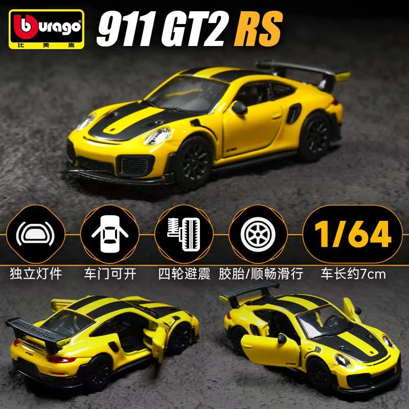 比美高正版1:64保时捷911GT2RS合金汽车模型玩具男孩收藏礼物摆件