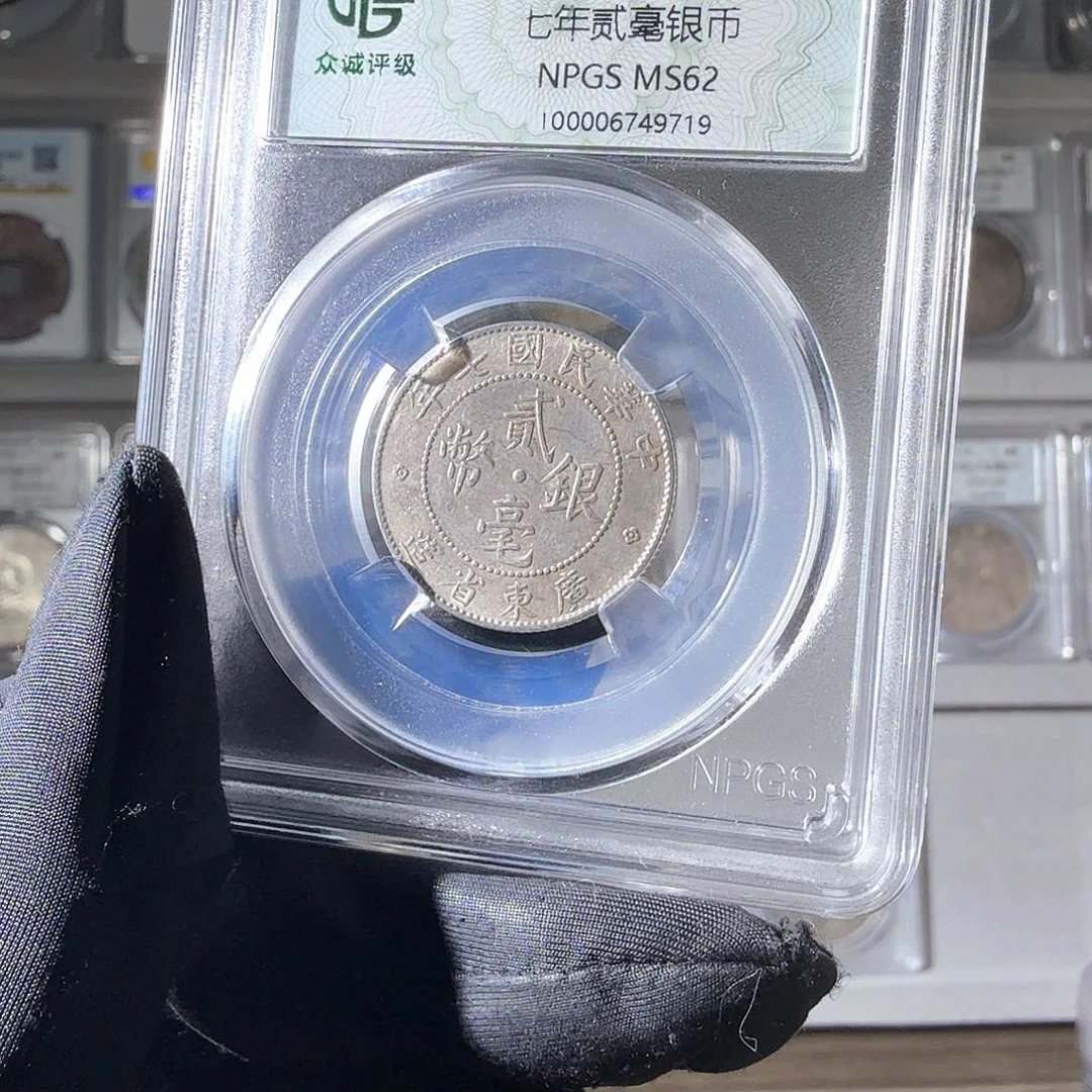 银一**川62 广东七年二毫一个 小师妹MM228