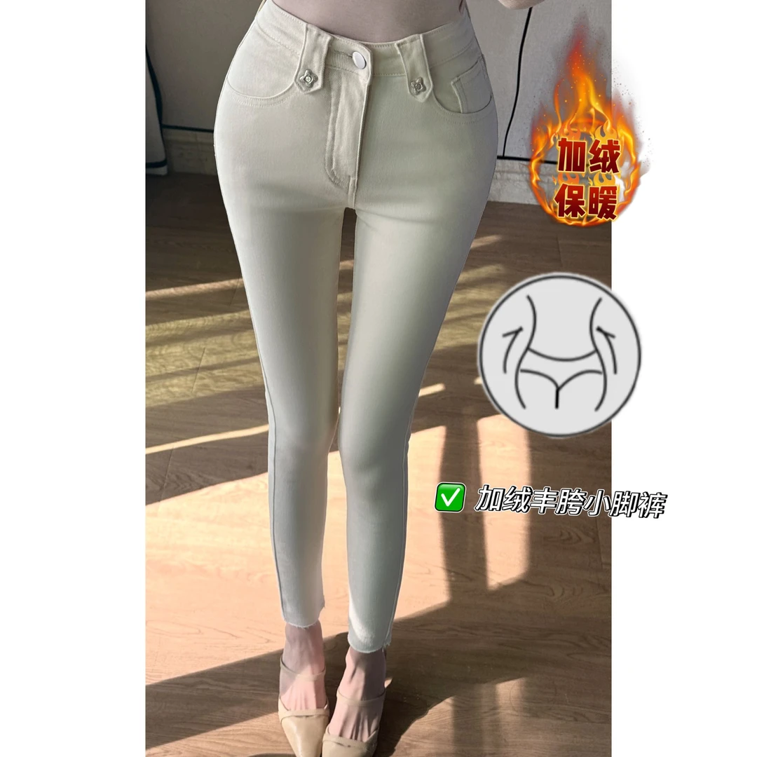 韩版设计感~丰胯修身米白色九分弹力软牛仔裤高腰纯欲加绒小脚裤