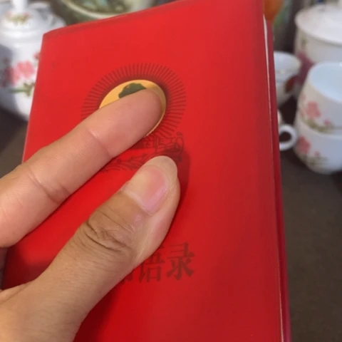 瓷片景德镇陶瓷研究所