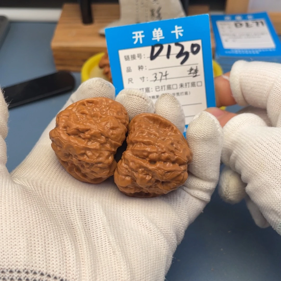 桃核吊坠文玩核桃
