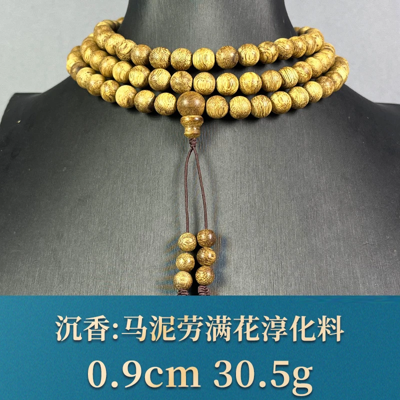 89817  马泥劳满花淳化料 沉香