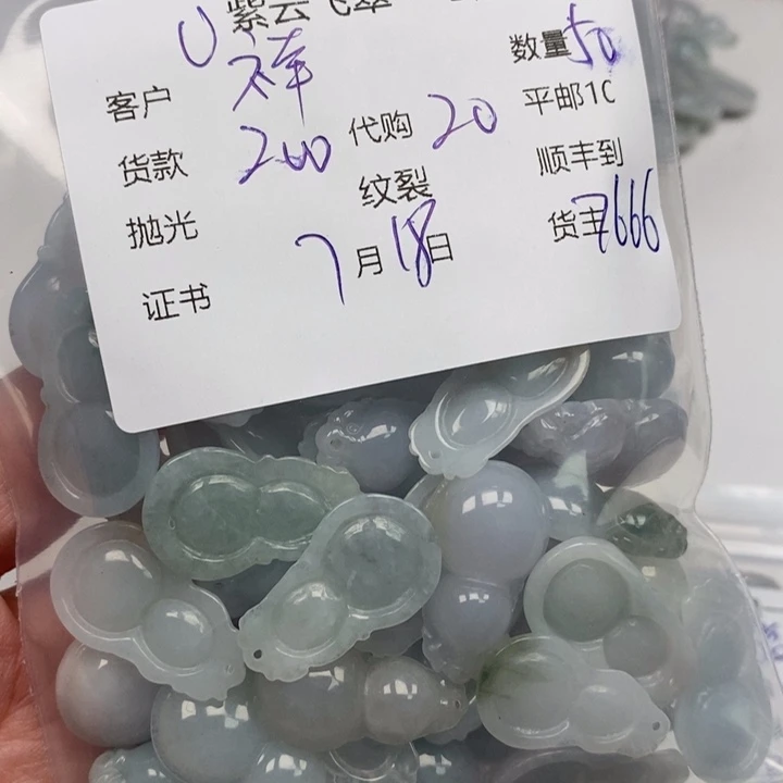 翡翠未镶嵌颈饰祥*阁天然翡翠