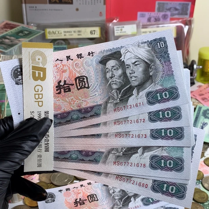 火凤凰1671标十全新原票保真