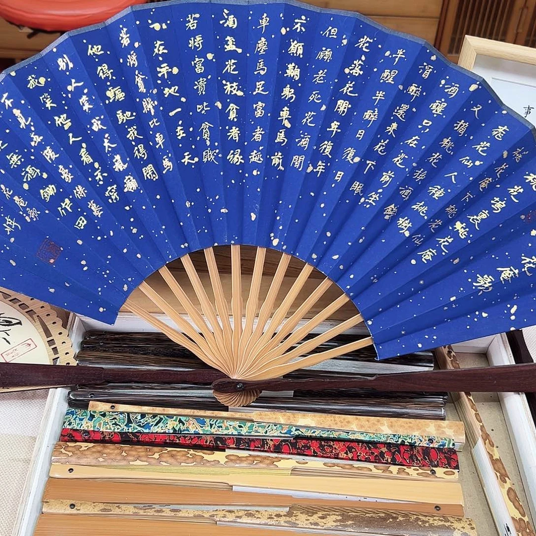 书法书法 10寸 红檀 手写手绘 默认粘好