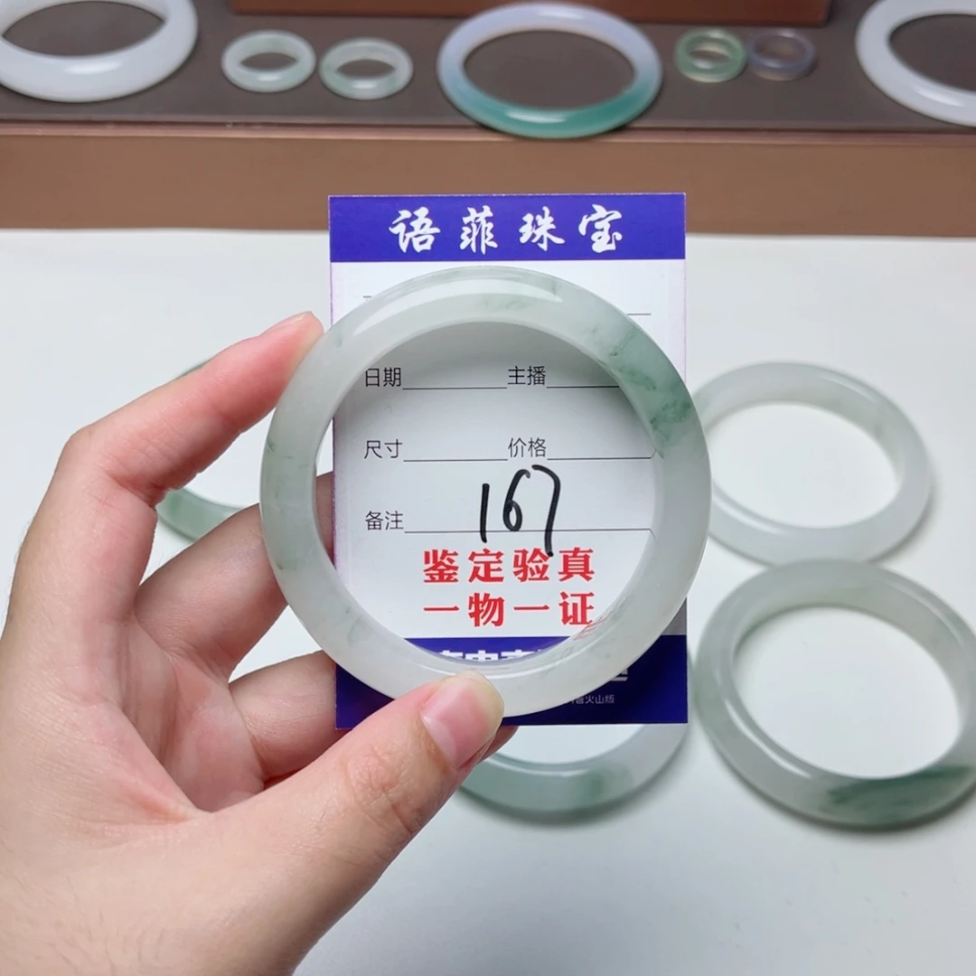 繁***云未镶嵌手镯石英质玉