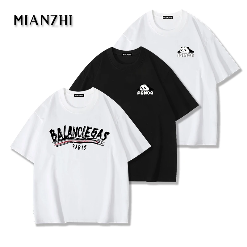 【到手三件】棉致男士纯棉短袖T恤夏季宽松圆领百搭休闲款式