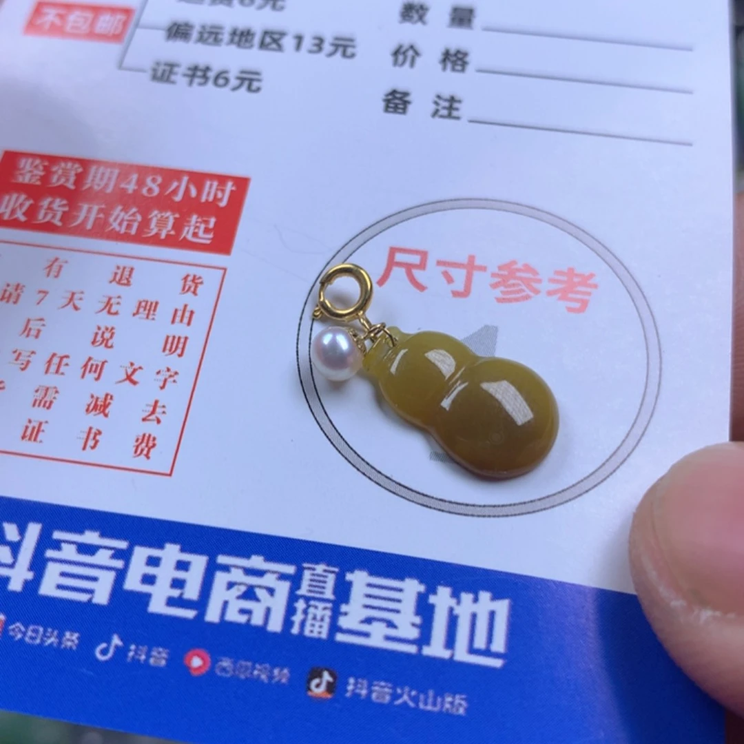 【闪购商品】翡翠颈饰18K金镶嵌翡翠