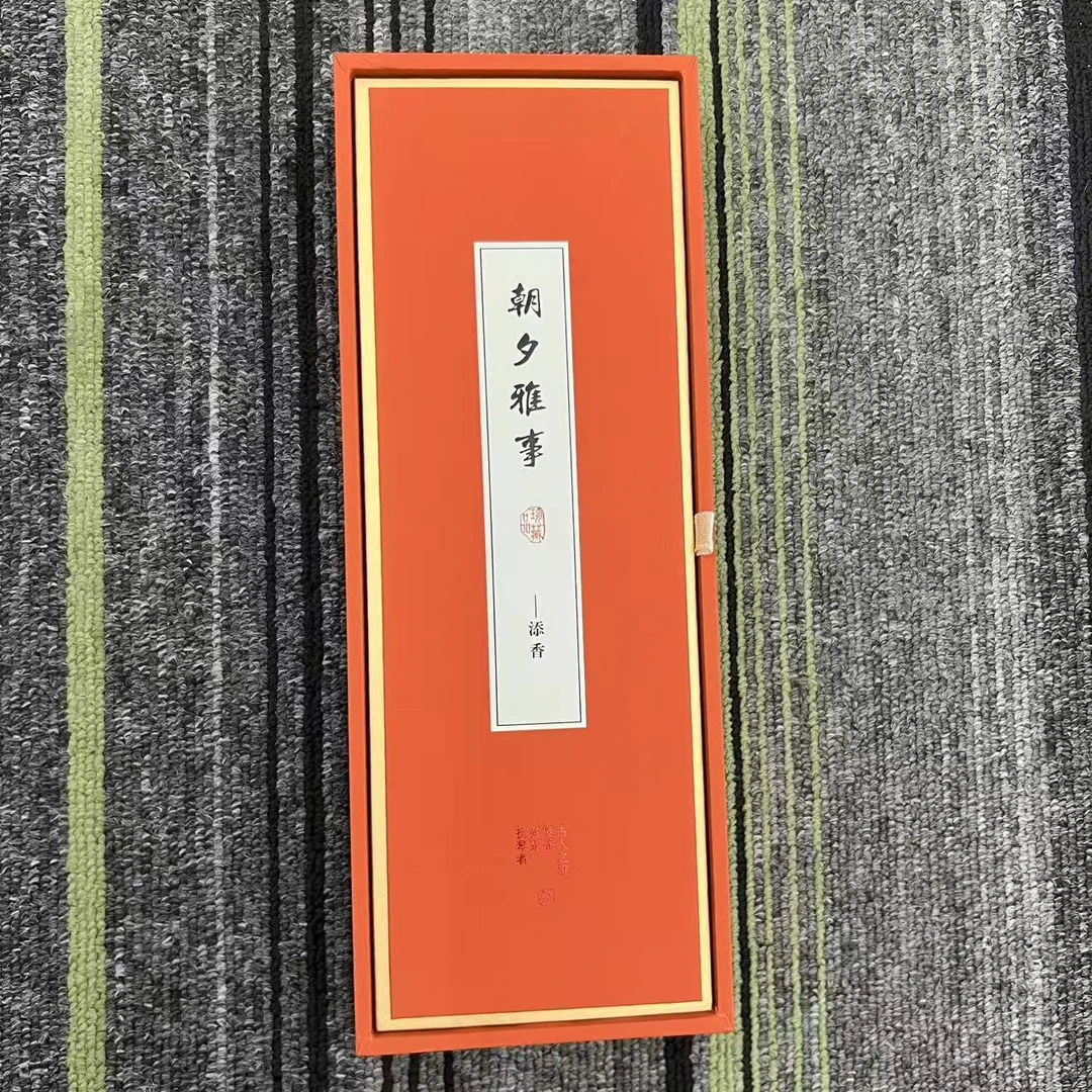 B9488 朝夕雅事礼盒/芽庄沉香+老山檀香 各10g  总20g