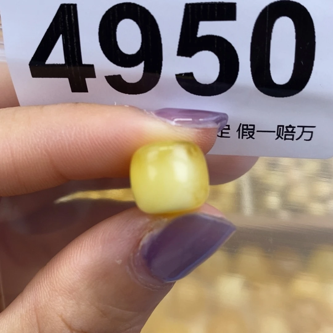 未镶嵌蜜蜡珠宝奇石10.4