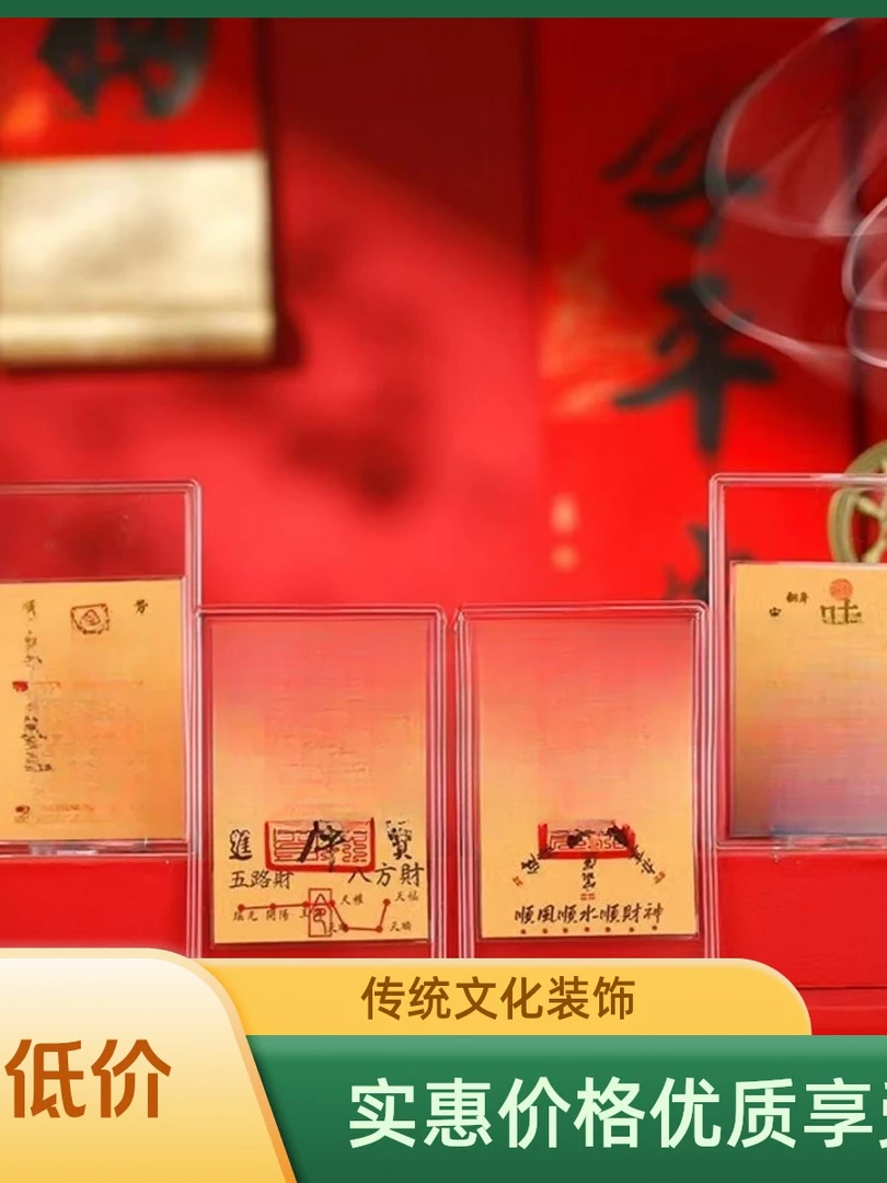 全网热卖手机贴纸挂件新年春节礼物送礼