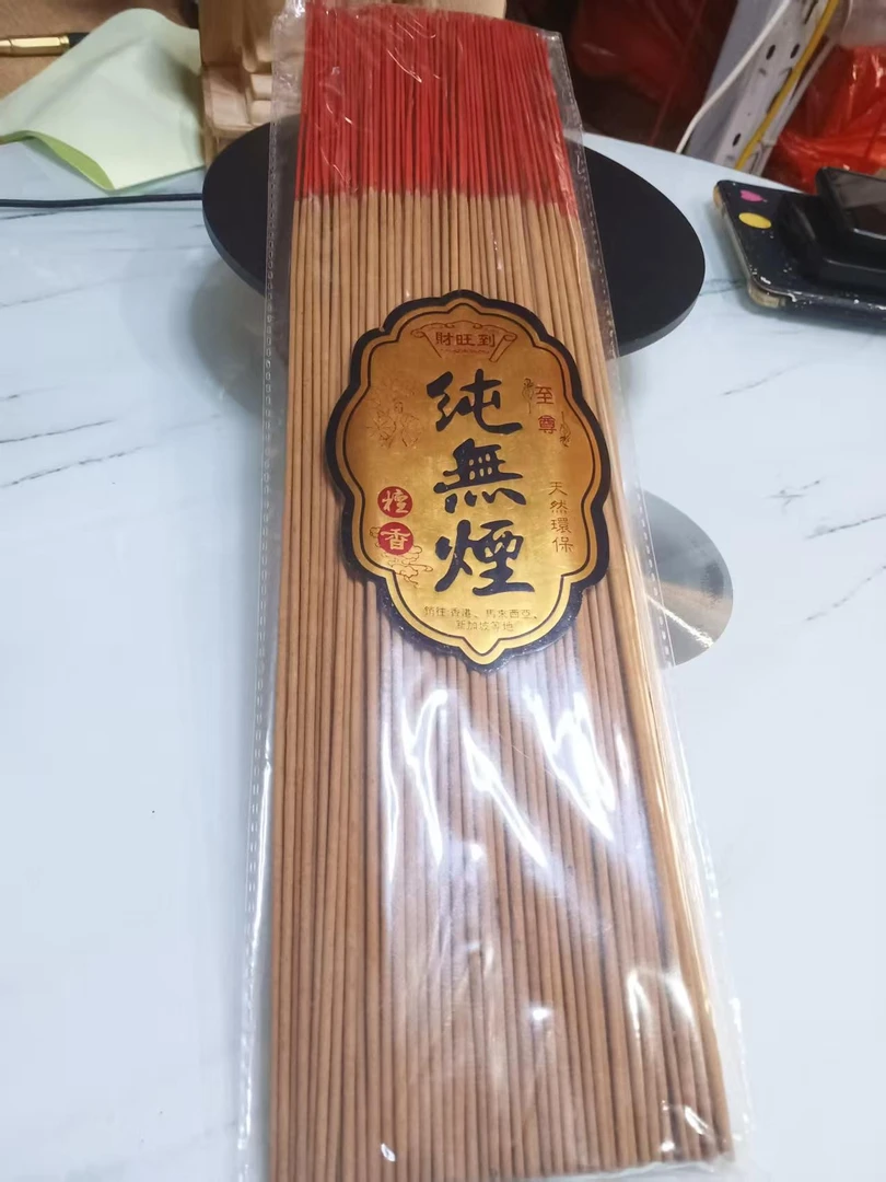 清香款纯无烟39厘米素色檀香