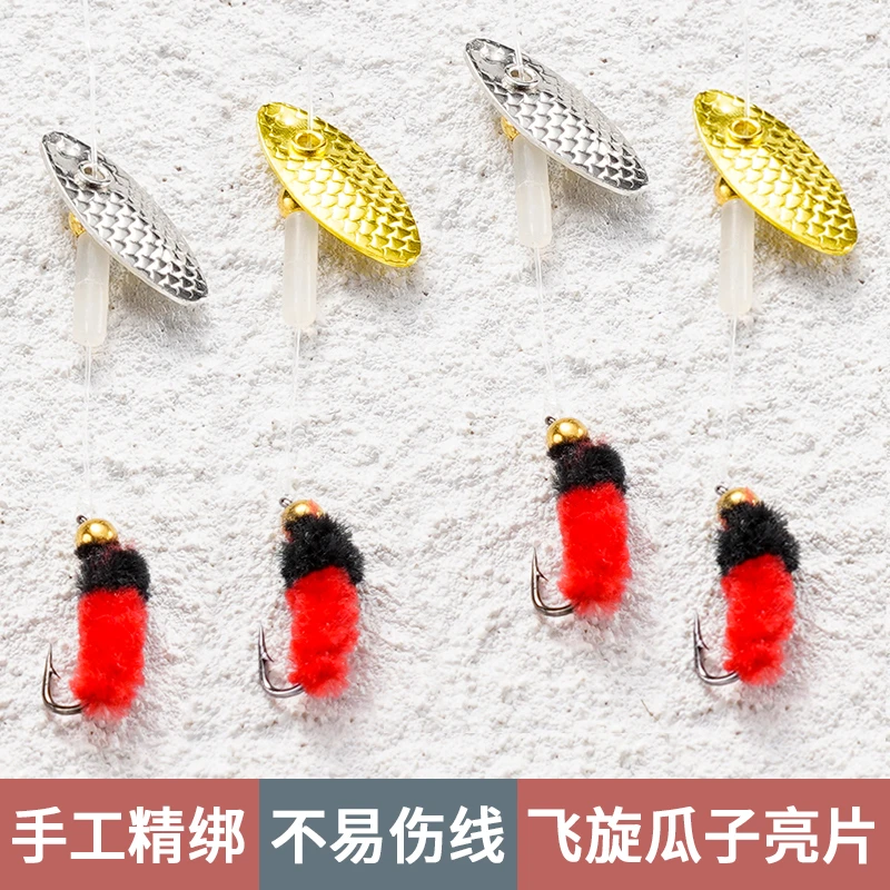 路亚假饵飞蝇钩纳米小虫苍蝇钩微物马口白条翘嘴瓜子亮片套装钓组
