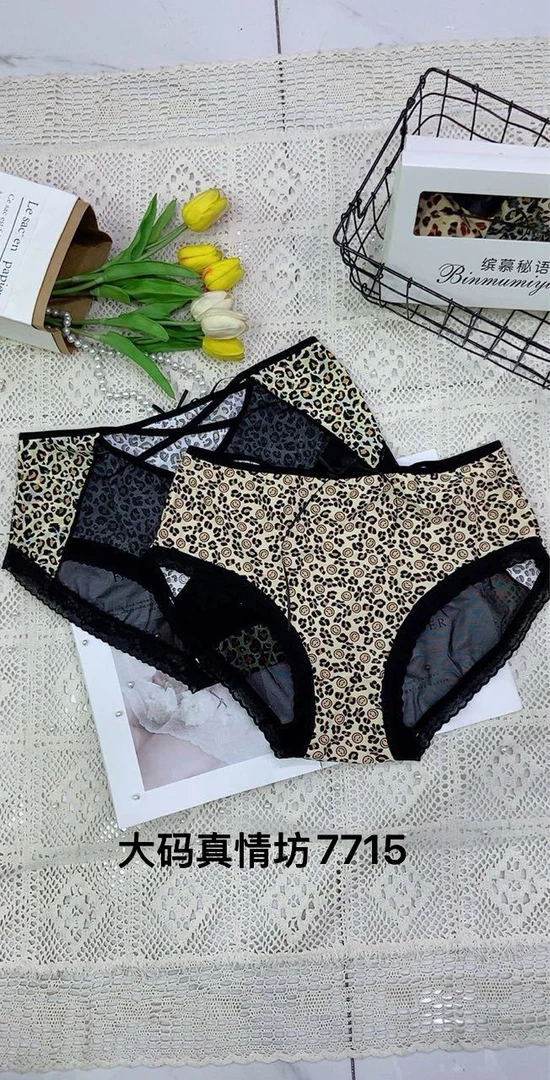 新款性感豹纹女士内裤（3条装）无痕透气中腰舒适提臀三角裤