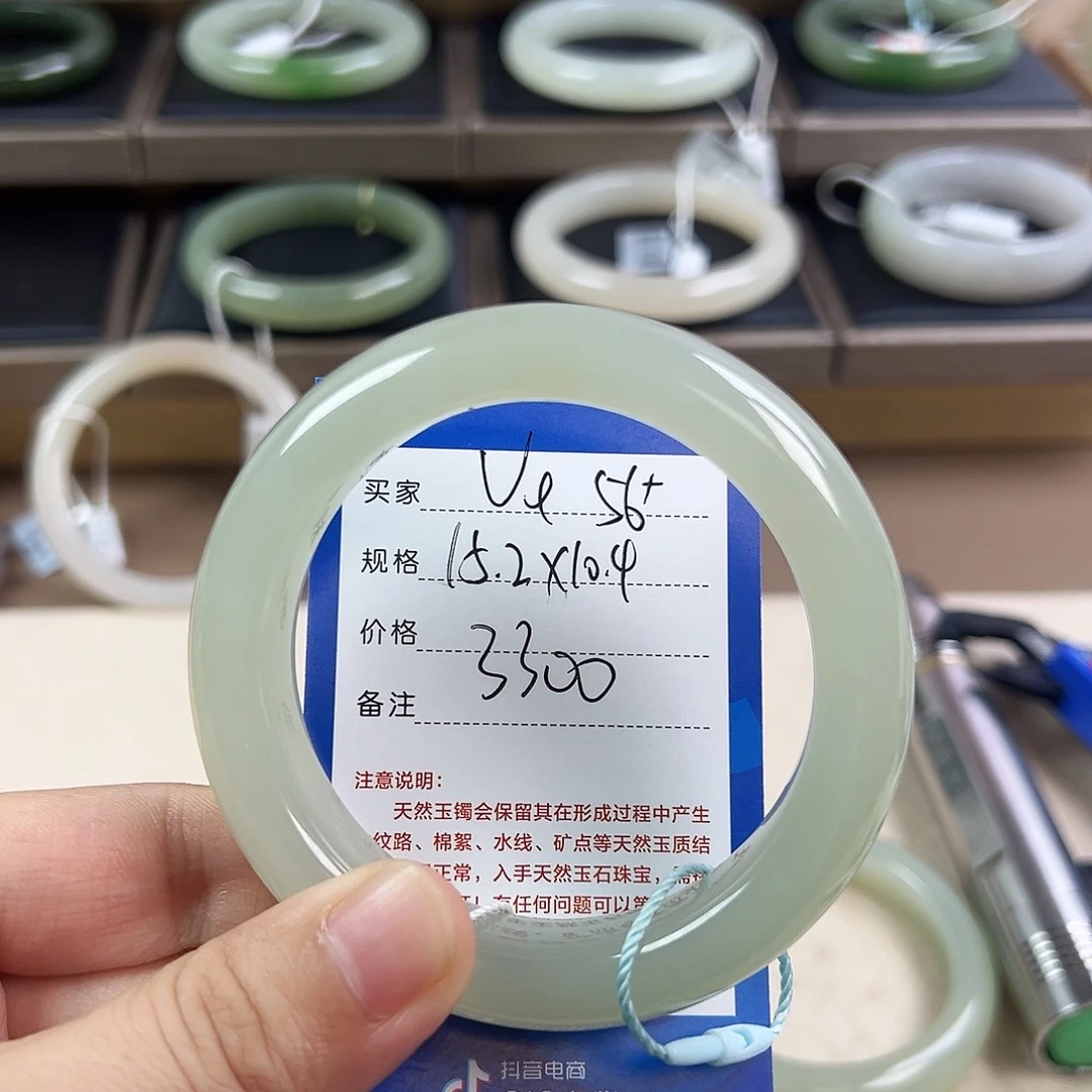 和田玉（糖玉）手镯未镶嵌